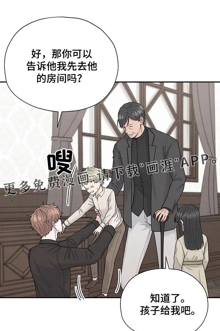 第55章：房间