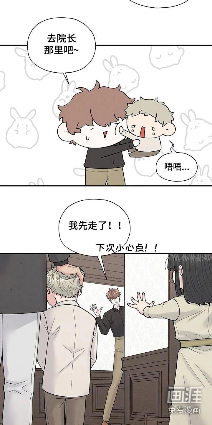 第55章：房间