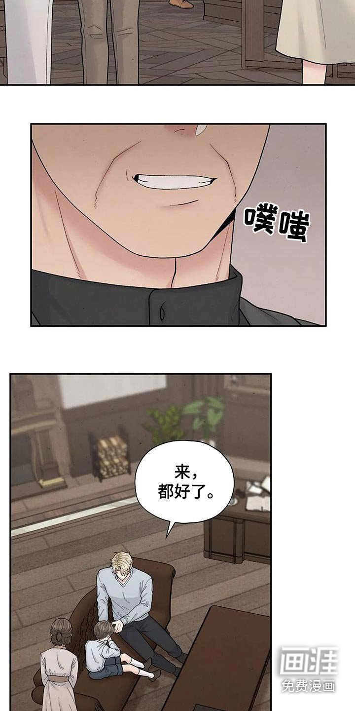 第55章：房间