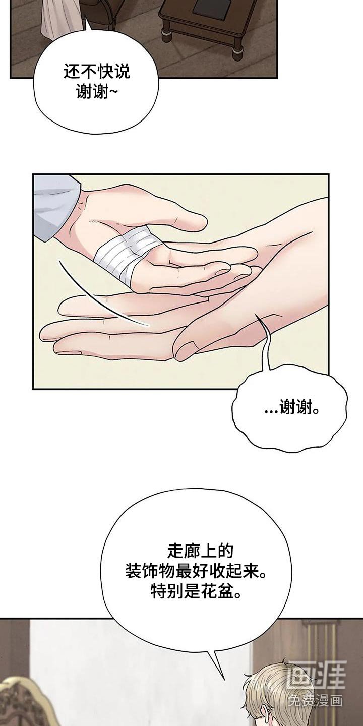 第55章：房间
