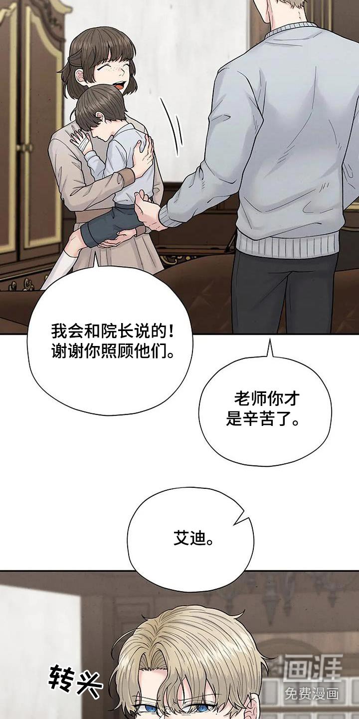 第55章：房间