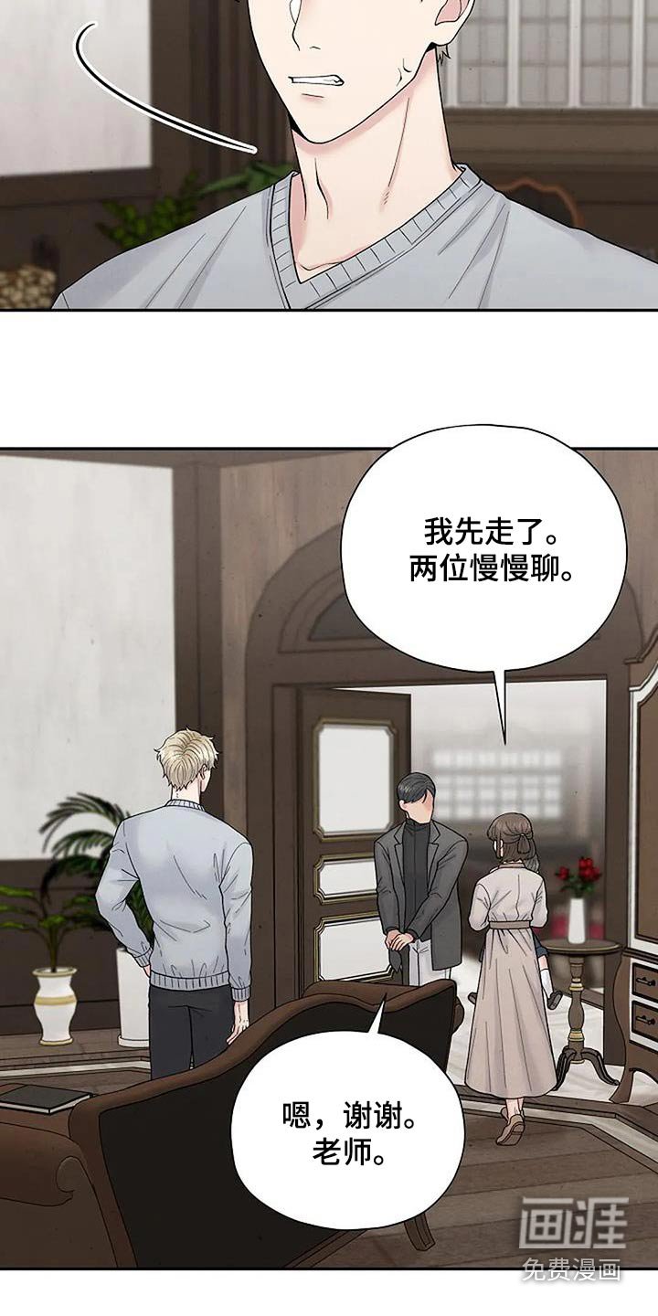 第55章：房间
