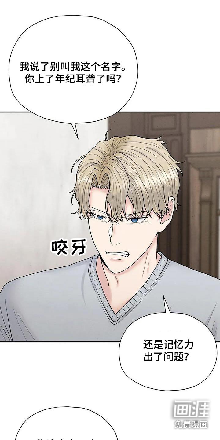 第55章：房间