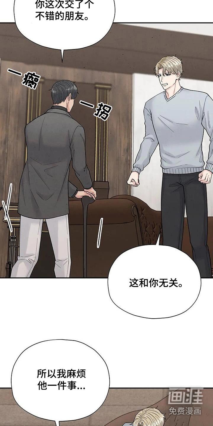第55章：房间