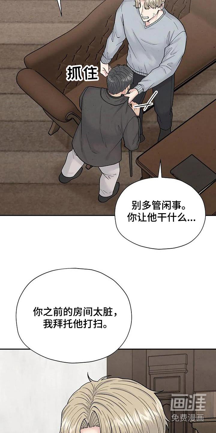 第55章：房间