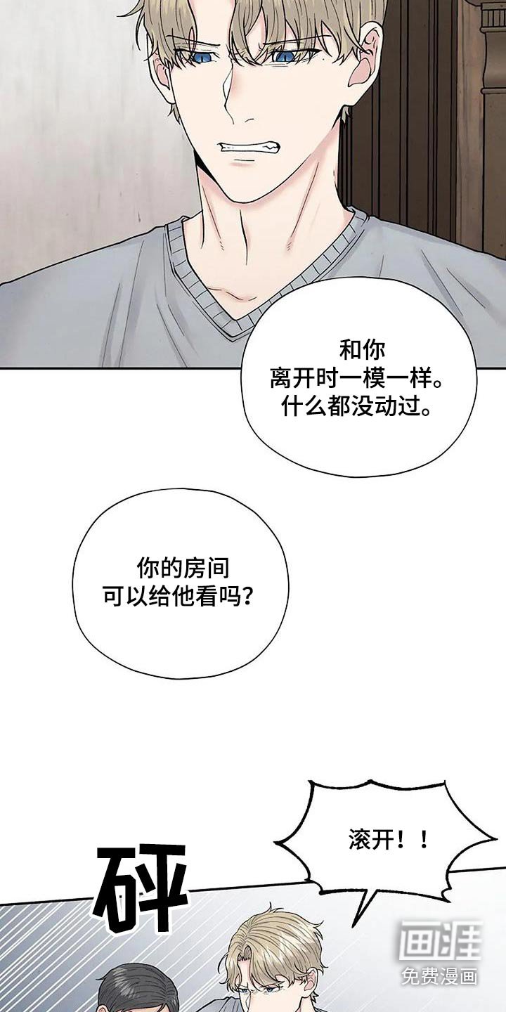 第55章：房间