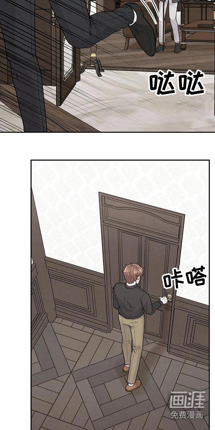 第55章：房间