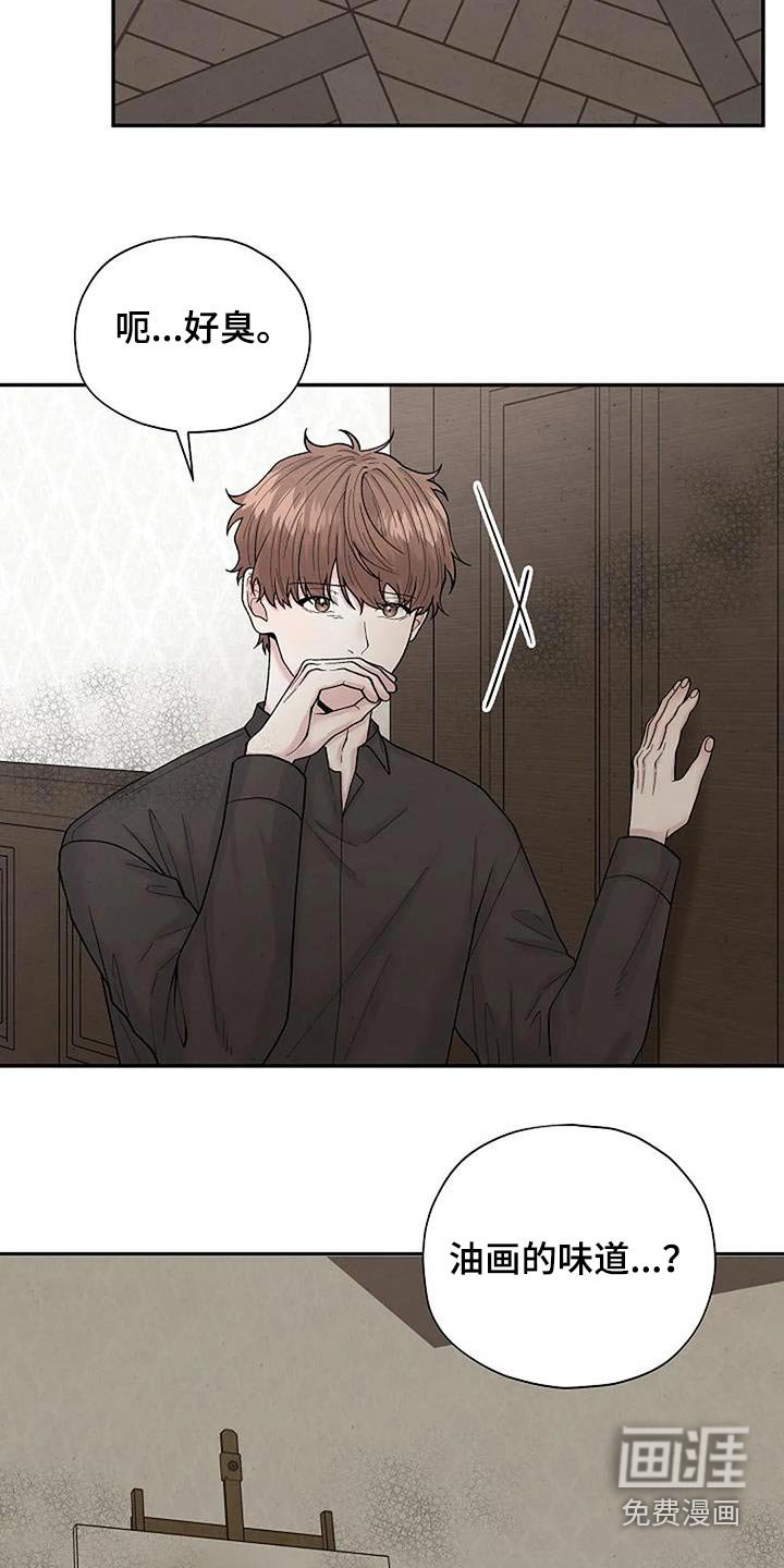 第55章：房间