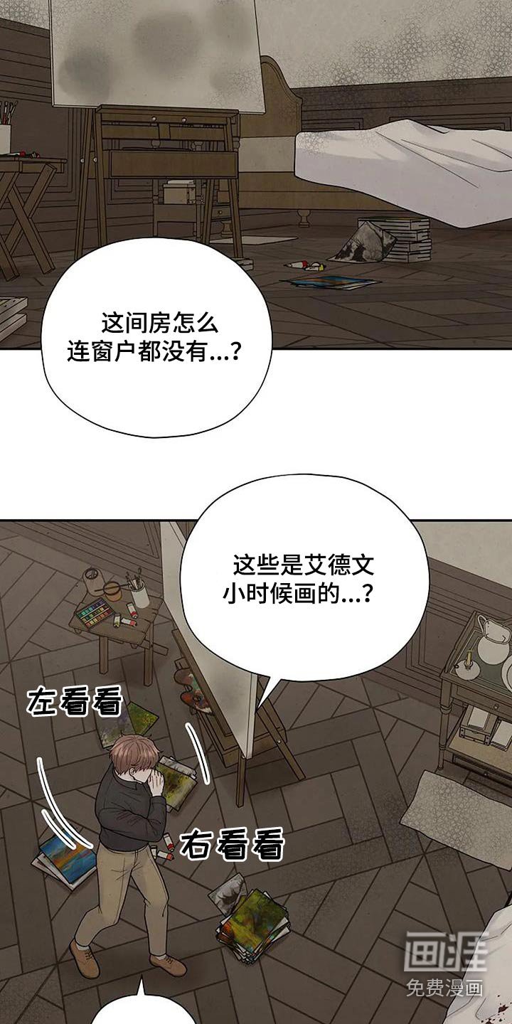 第55章：房间