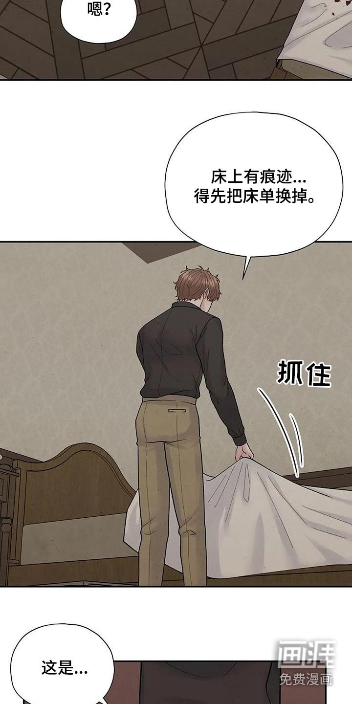 第55章：房间