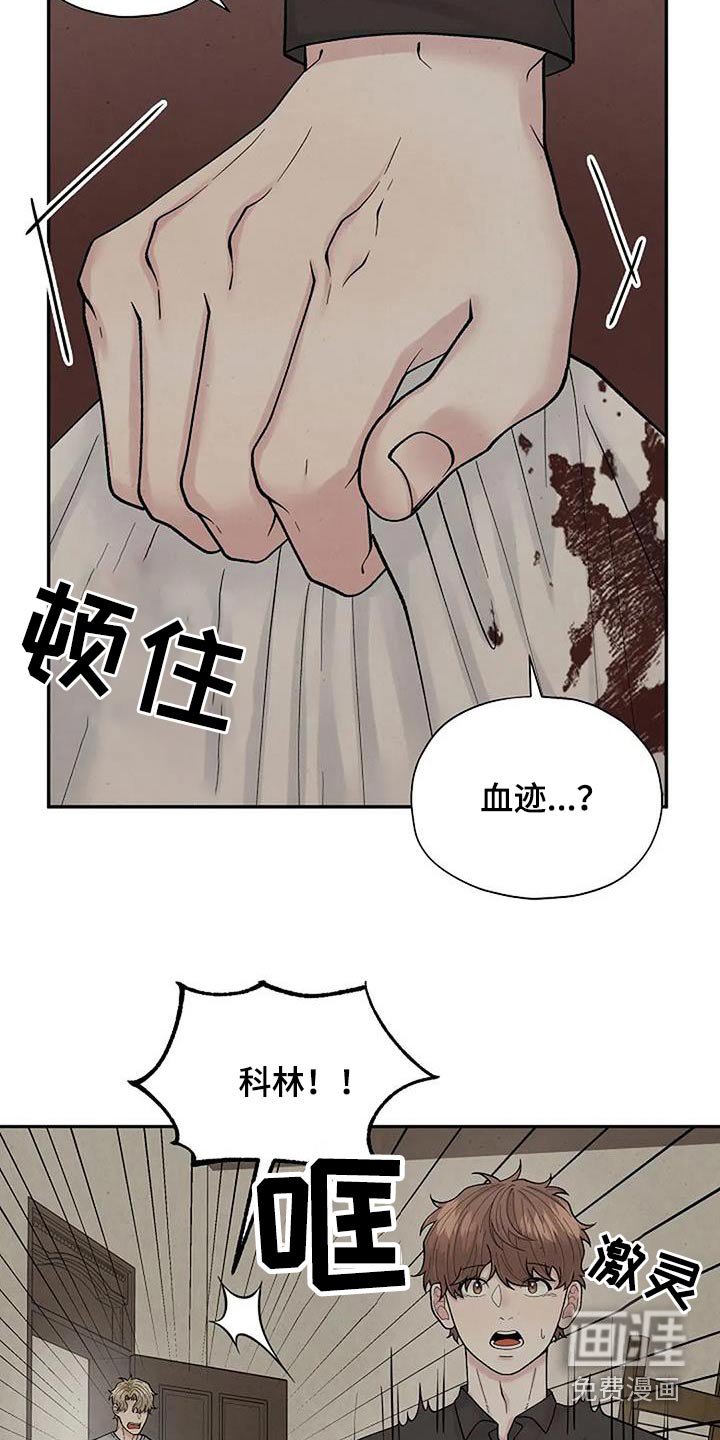 第55章：房间