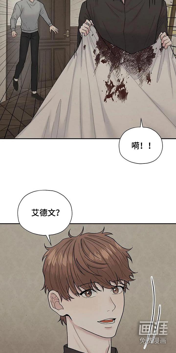 第55章：房间