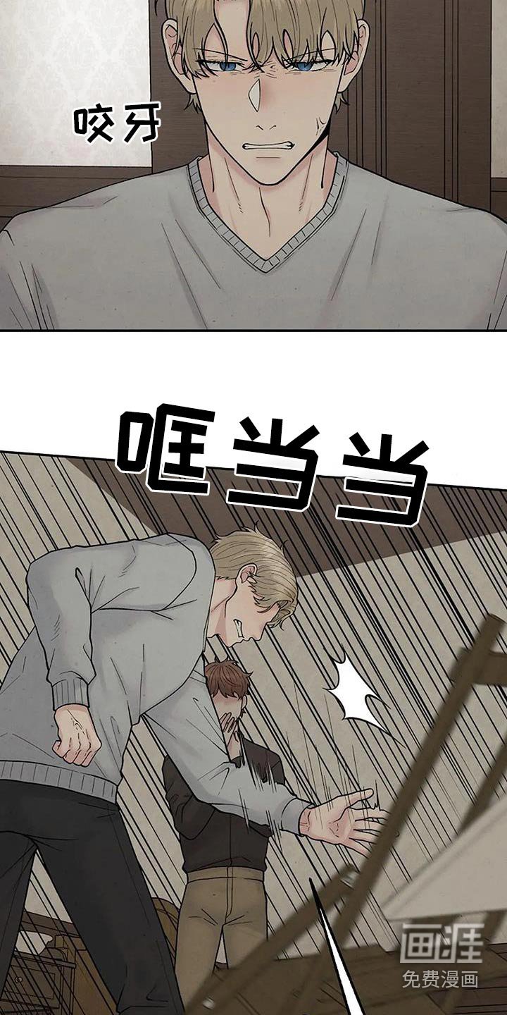 第55章：房间