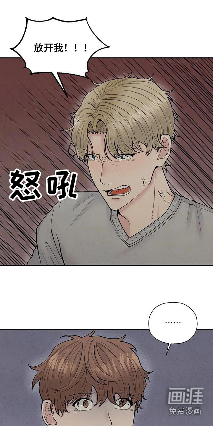 第55章：房间