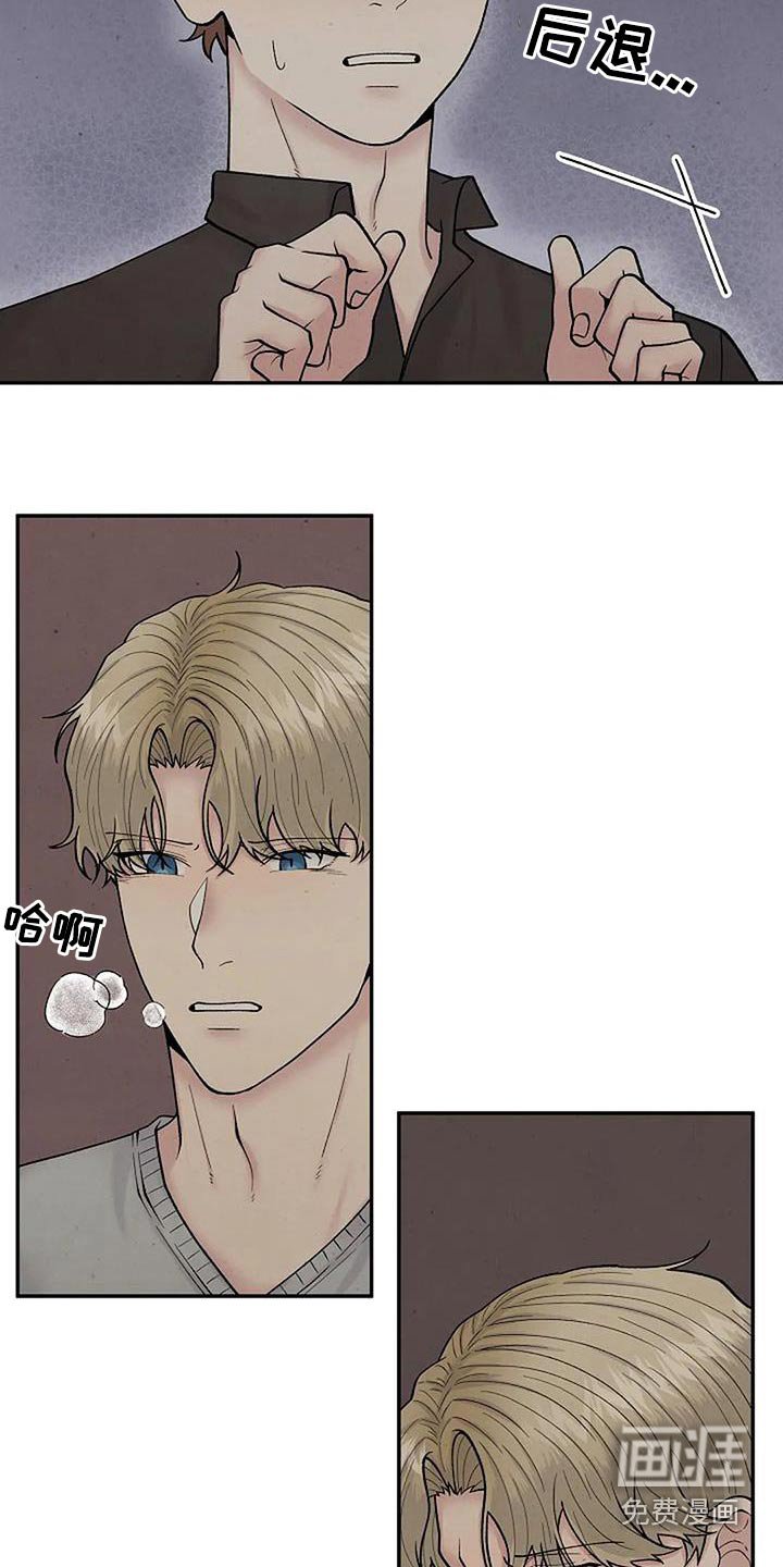 第55章：房间