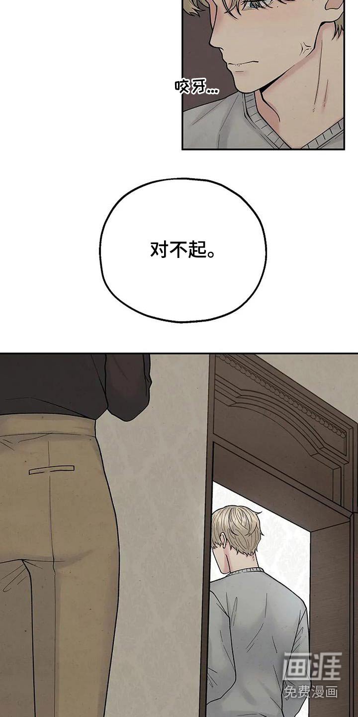 第55章：房间