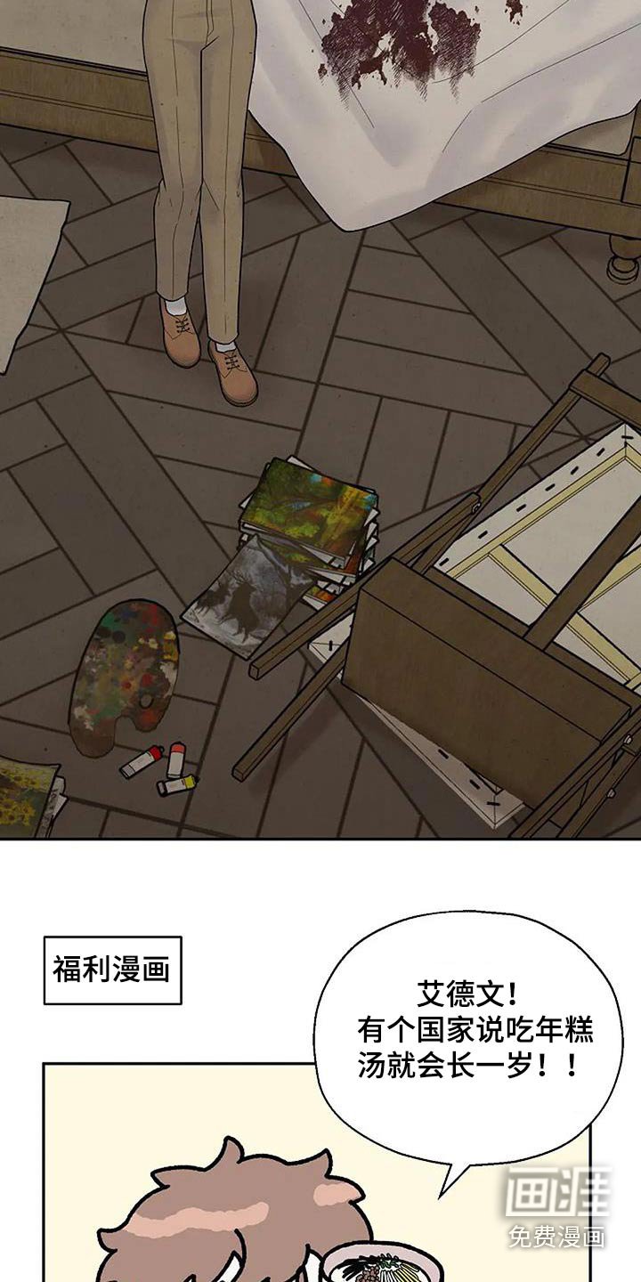 第55章：房间
