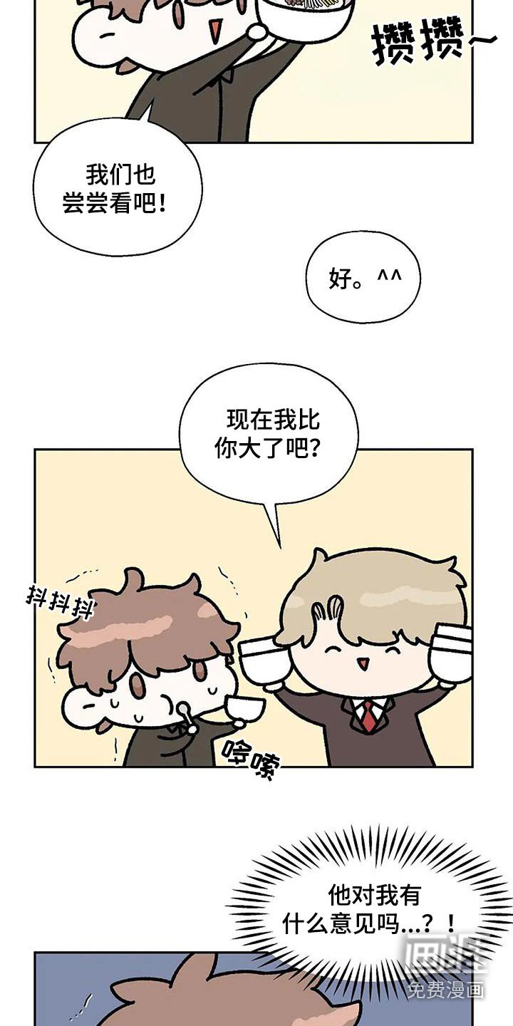 第55章：房间
