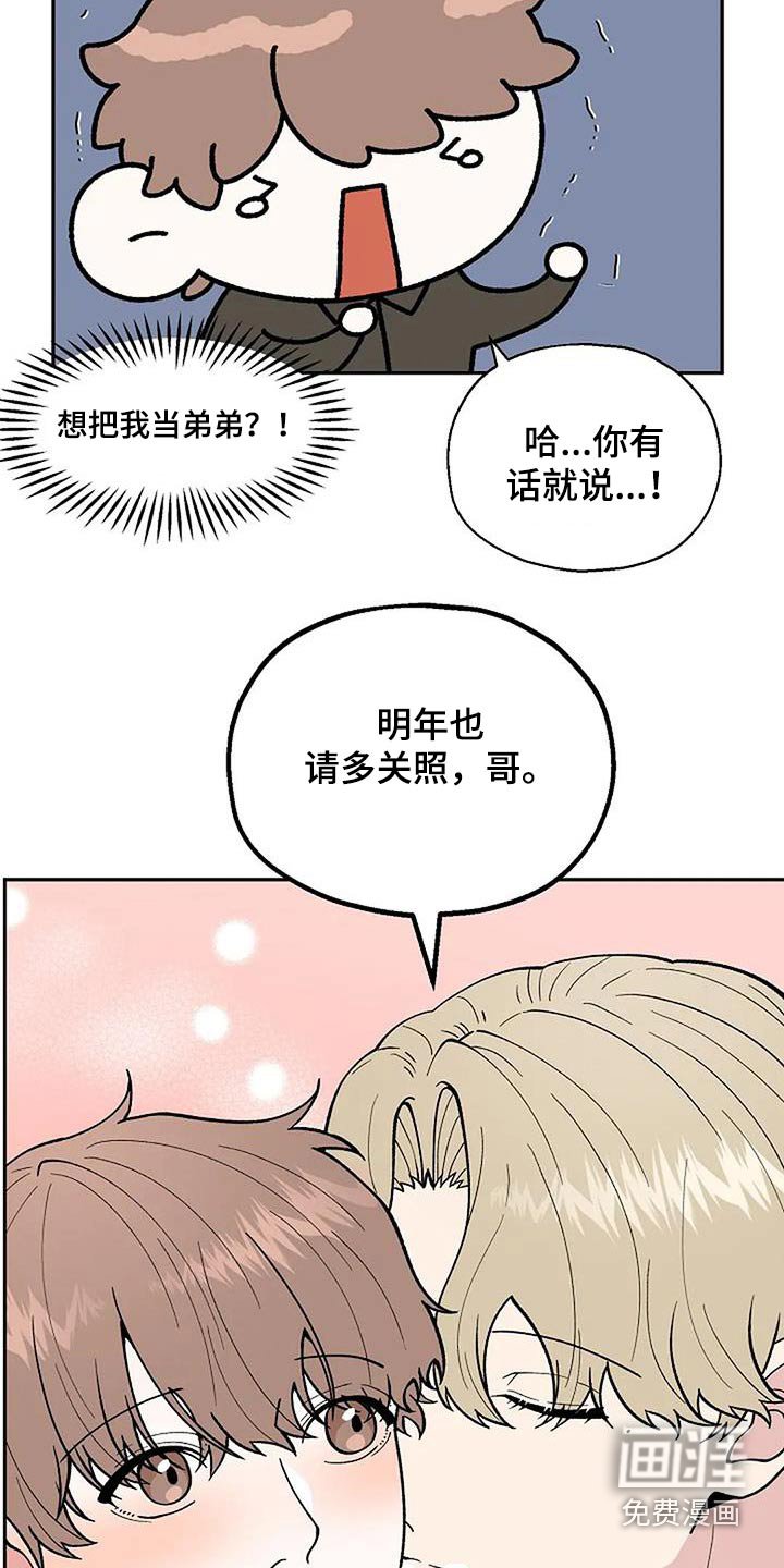 第55章：房间