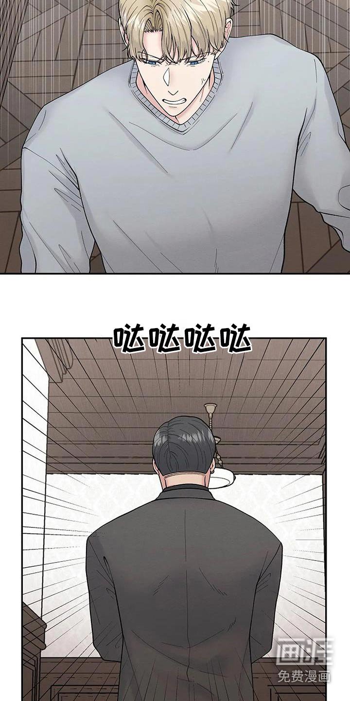 第56章：我相信