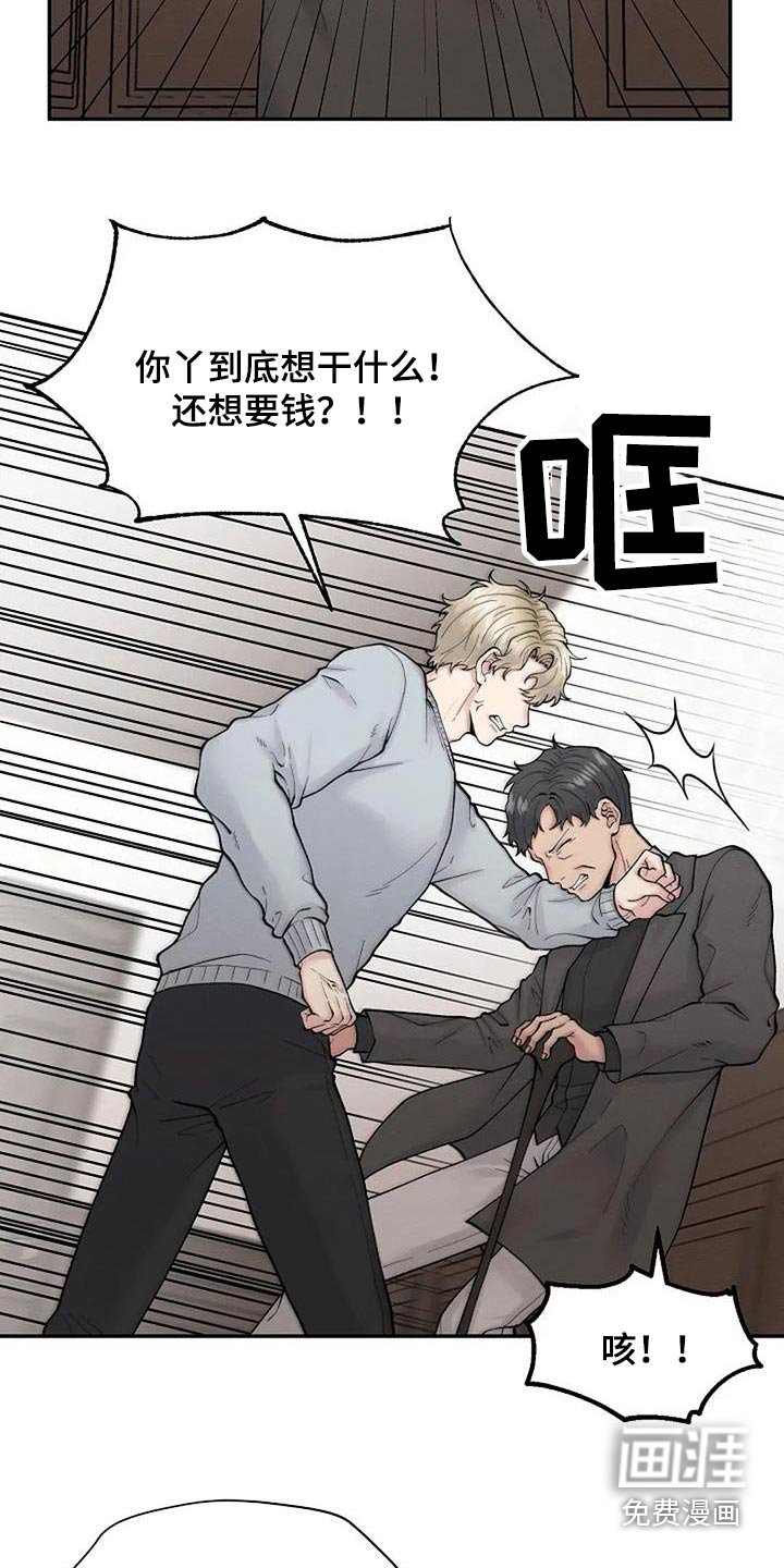 第56章：我相信