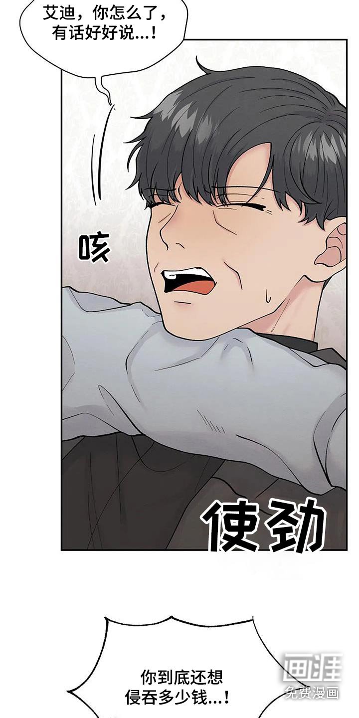 第56章：我相信