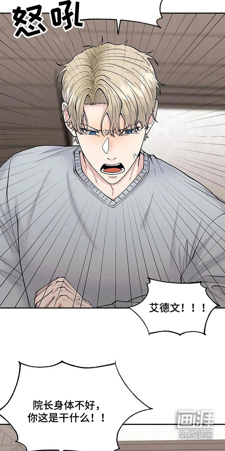 第56章：我相信