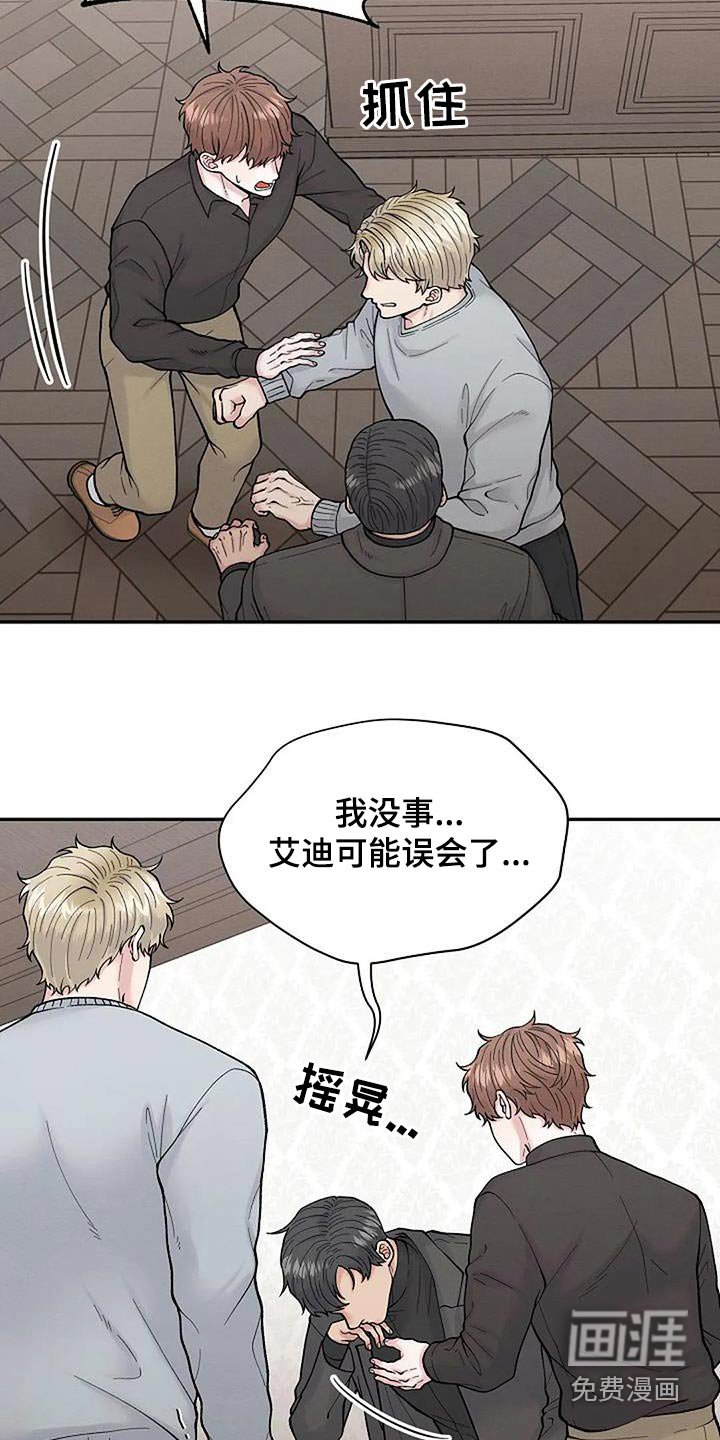 第56章：我相信