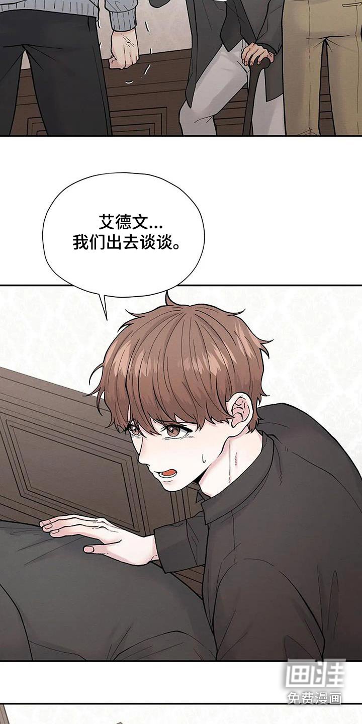 第56章：我相信