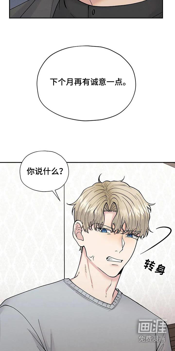 第56章：我相信