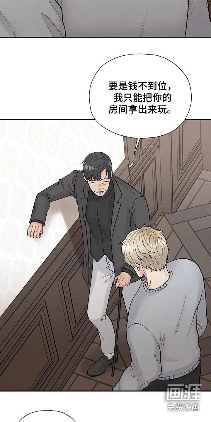 第56章：我相信