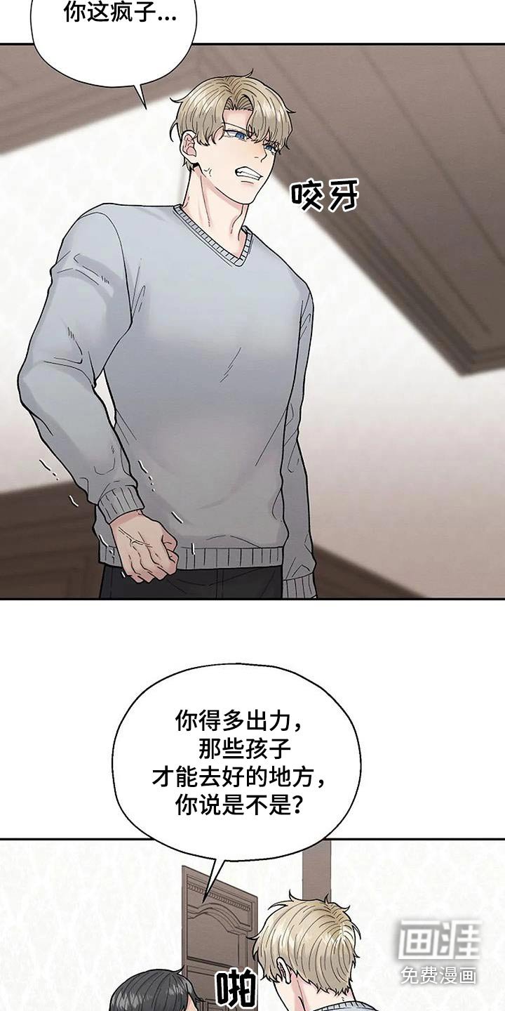 第56章：我相信