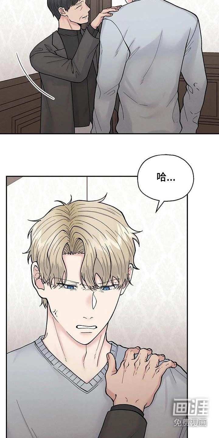 第56章：我相信