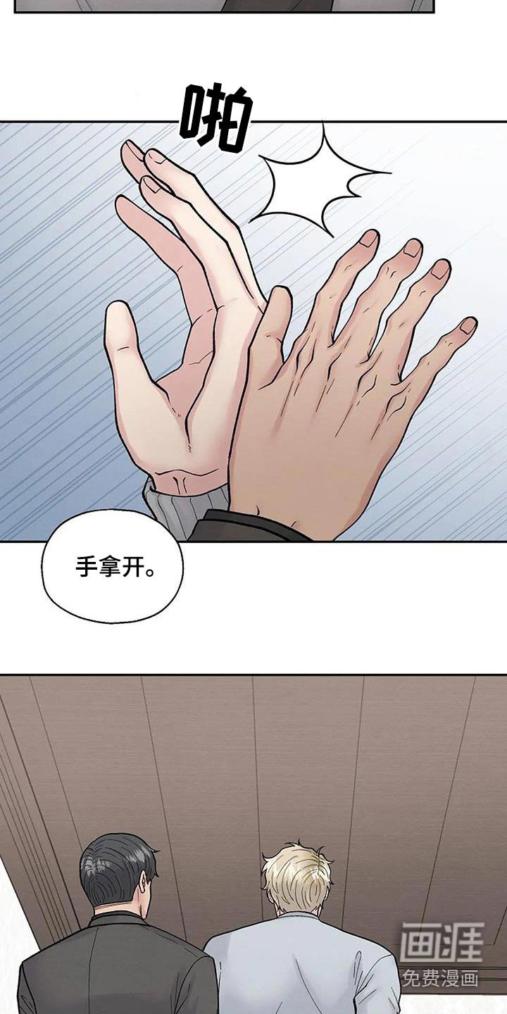 第56章：我相信