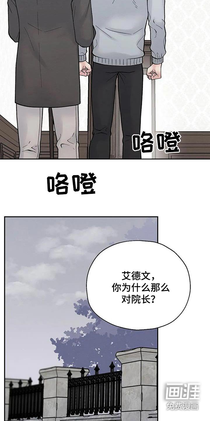 第56章：我相信