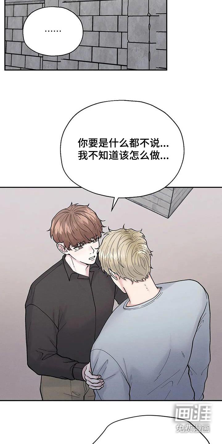 第56章：我相信