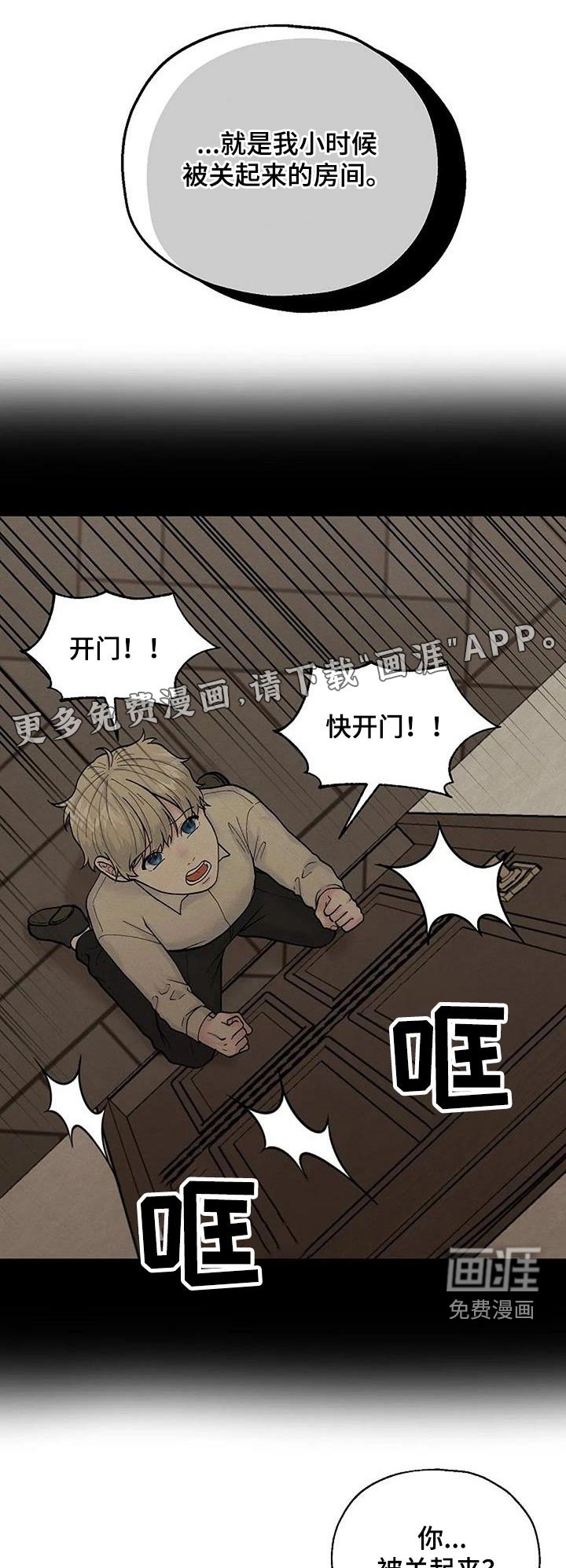 第57章：去你家
