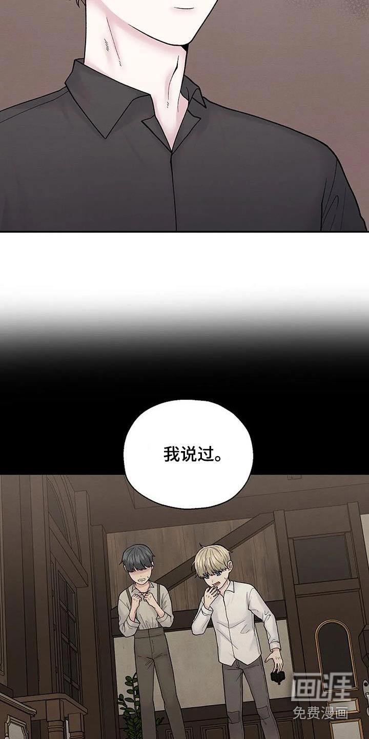 第57章：去你家