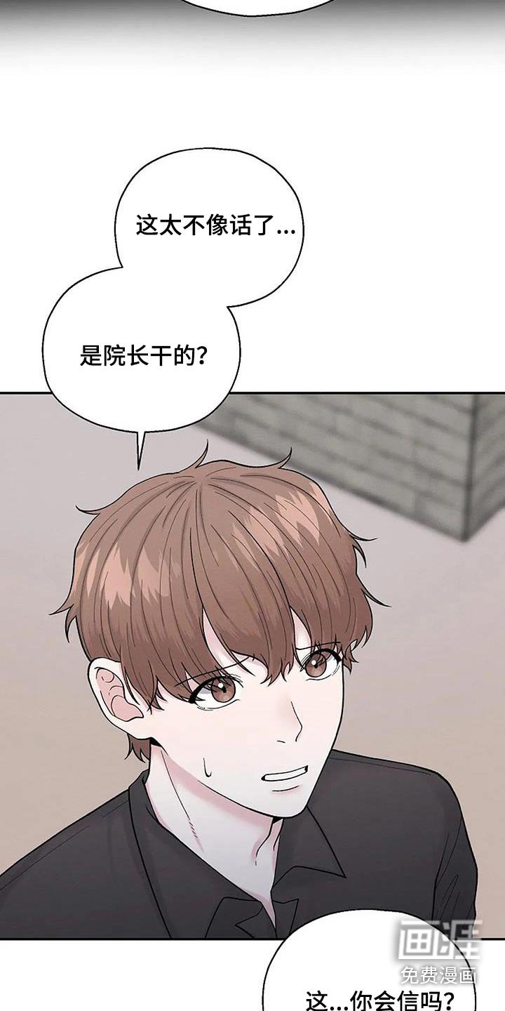 第57章：去你家
