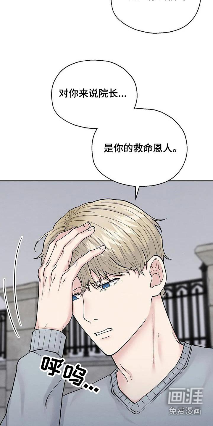 第57章：去你家