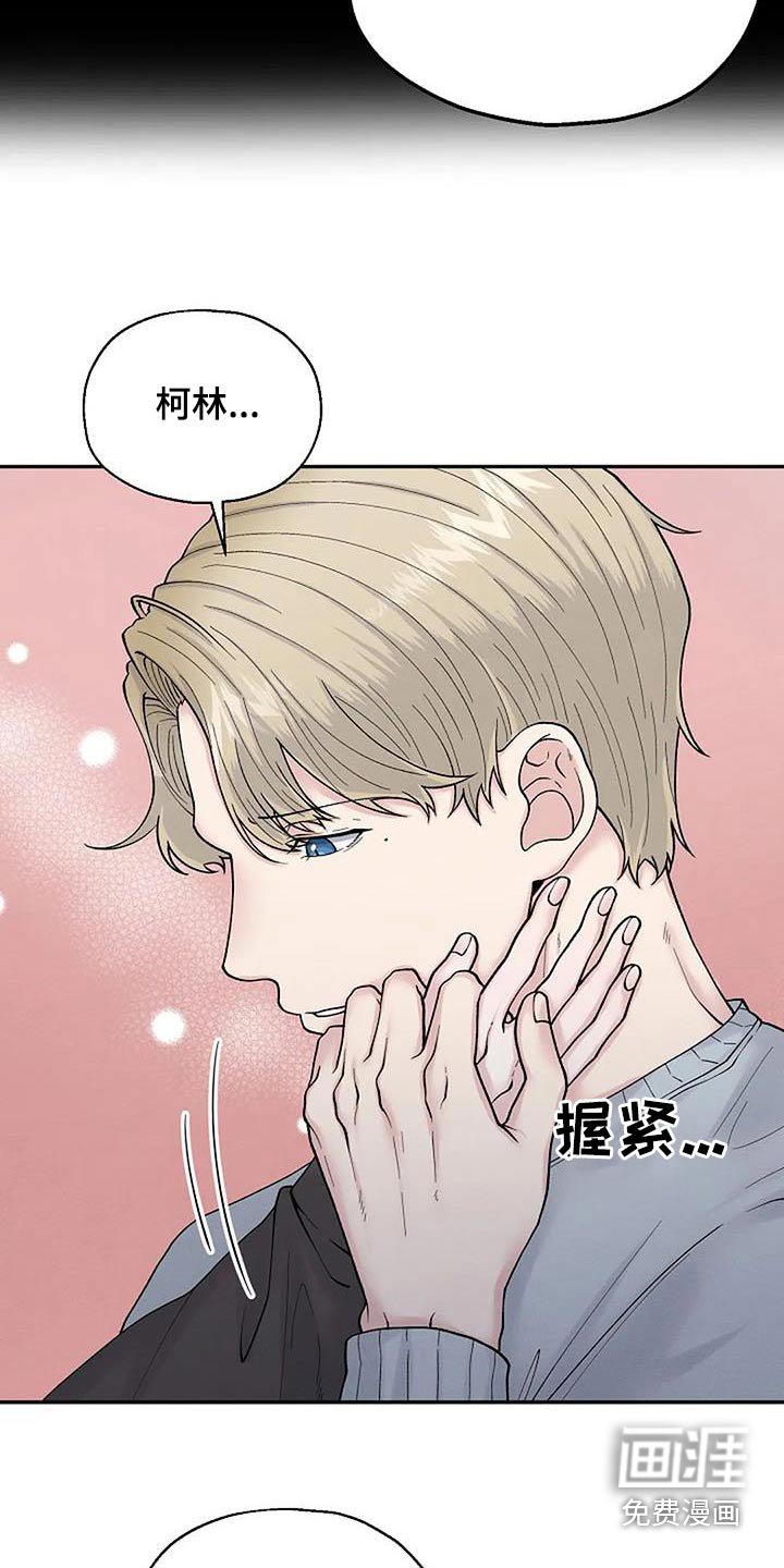 第57章：去你家