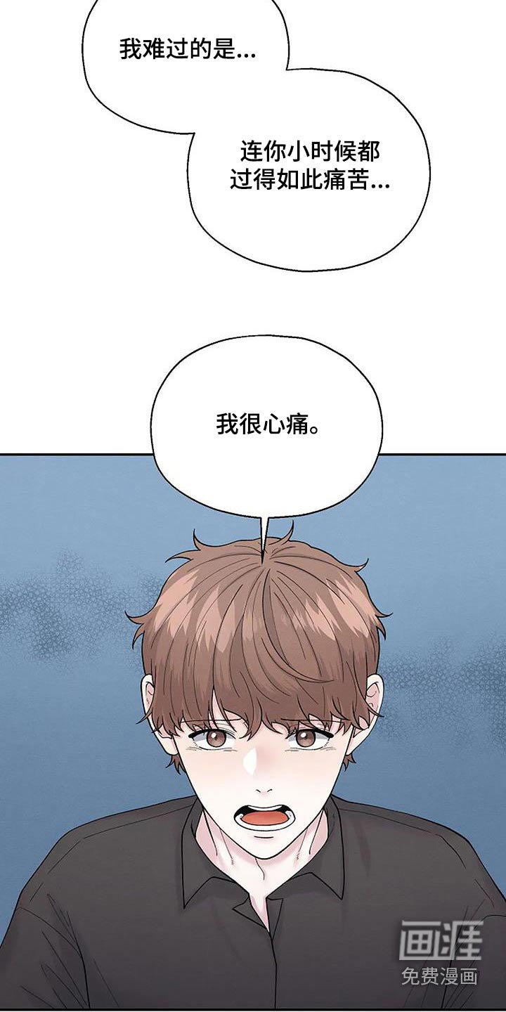 第57章：去你家