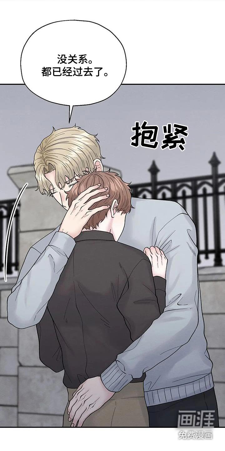 第57章：去你家