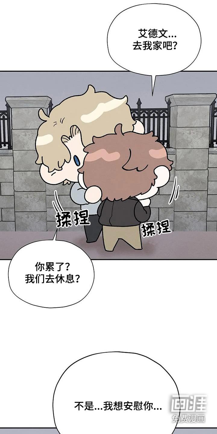 第57章：去你家