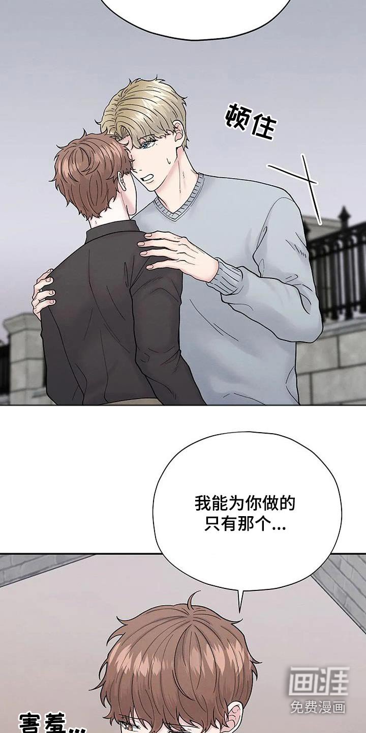 第57章：去你家