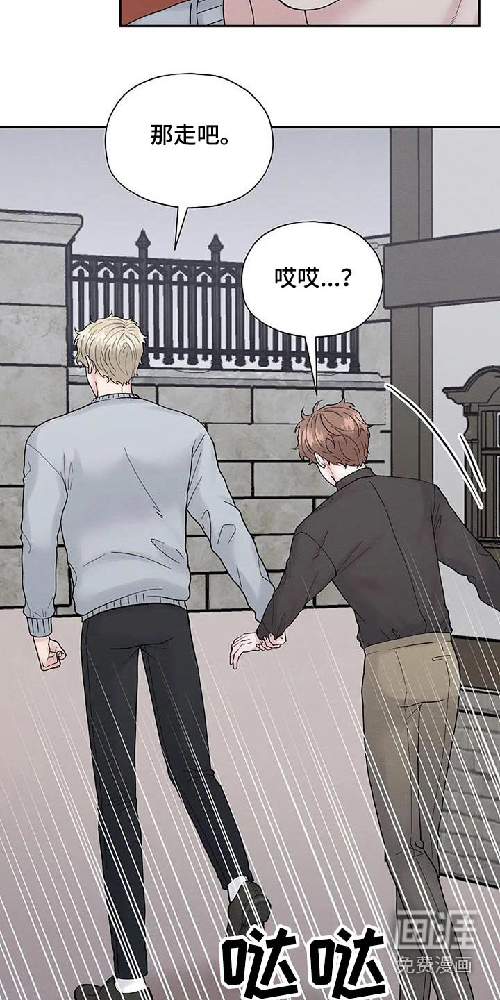 第57章：去你家