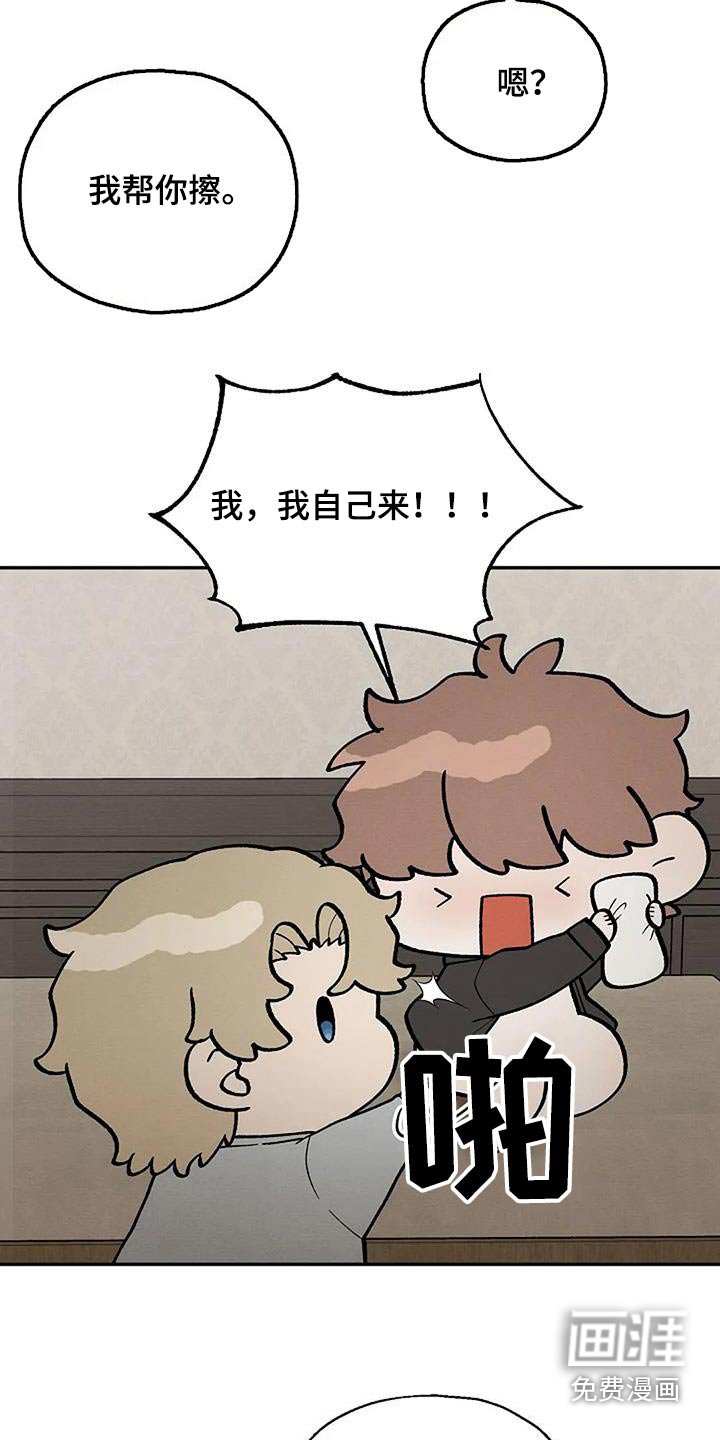 第58章：一起保护