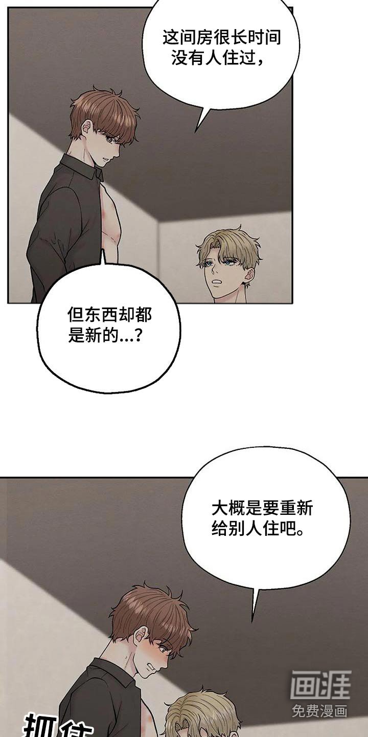 第58章：一起保护