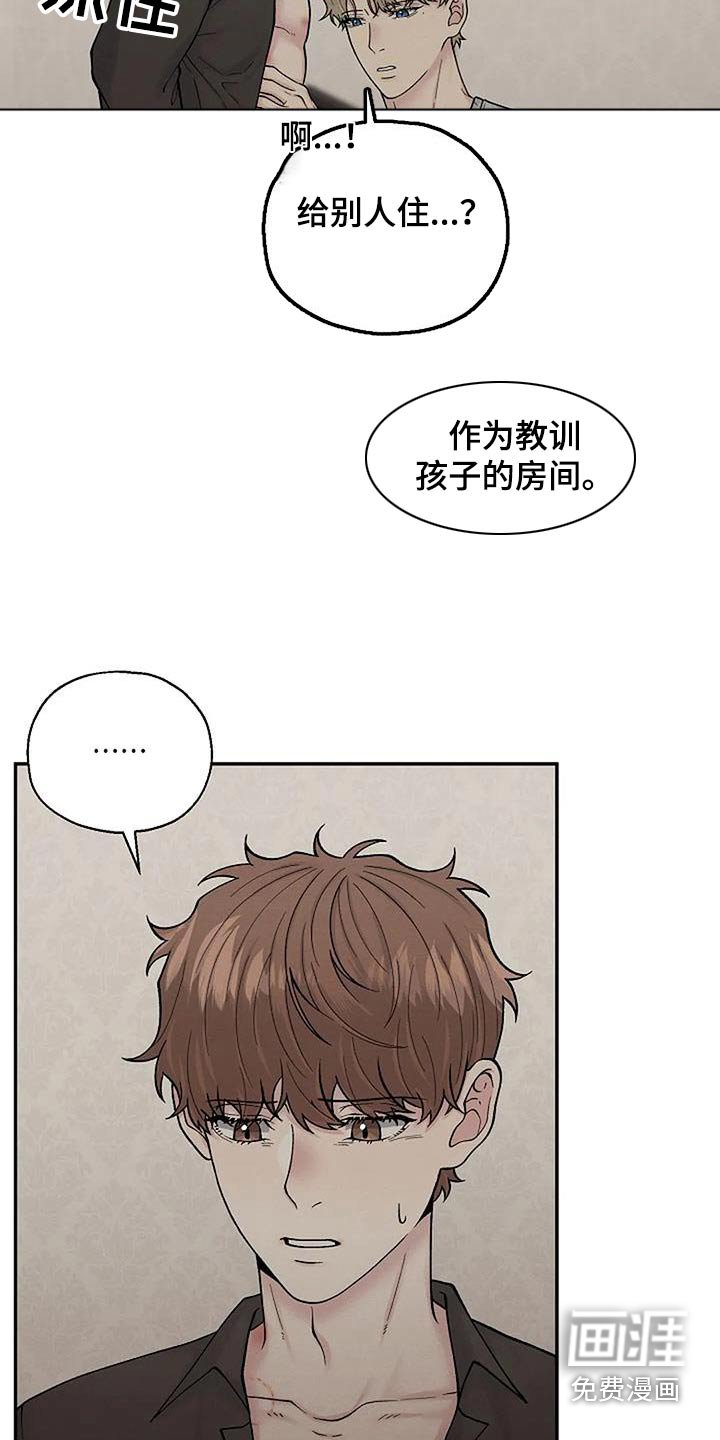 第58章：一起保护
