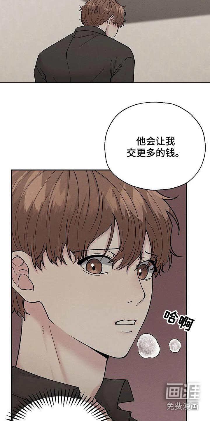 第58章：一起保护